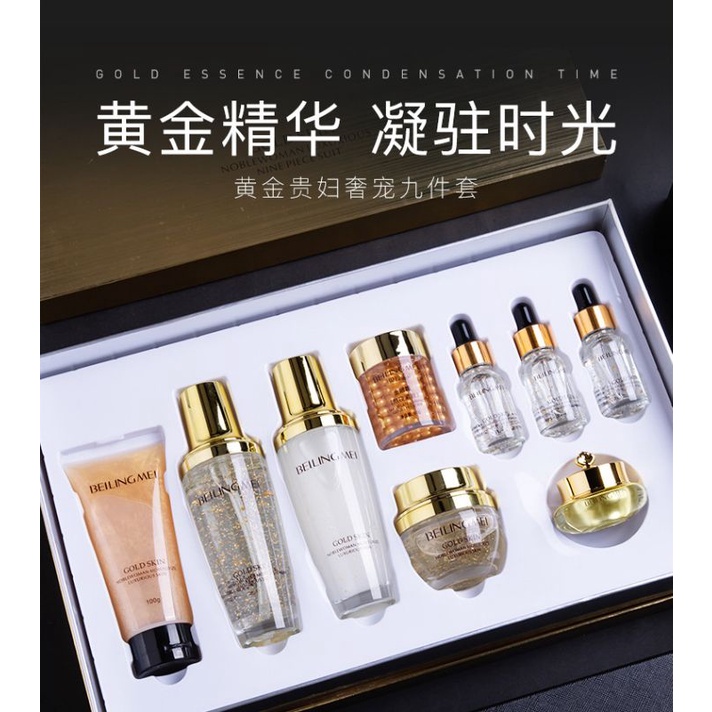 Benefit Beauty Gold Lady Luxury Nine-Piece Hydration and Moisturizing Set Stay Up Late Golden Eye Cream SkinCareProducts
