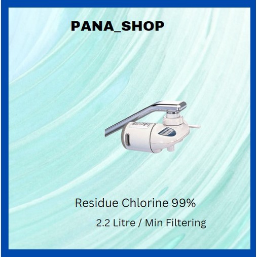 Panasonic PJ-225R Water Purifier