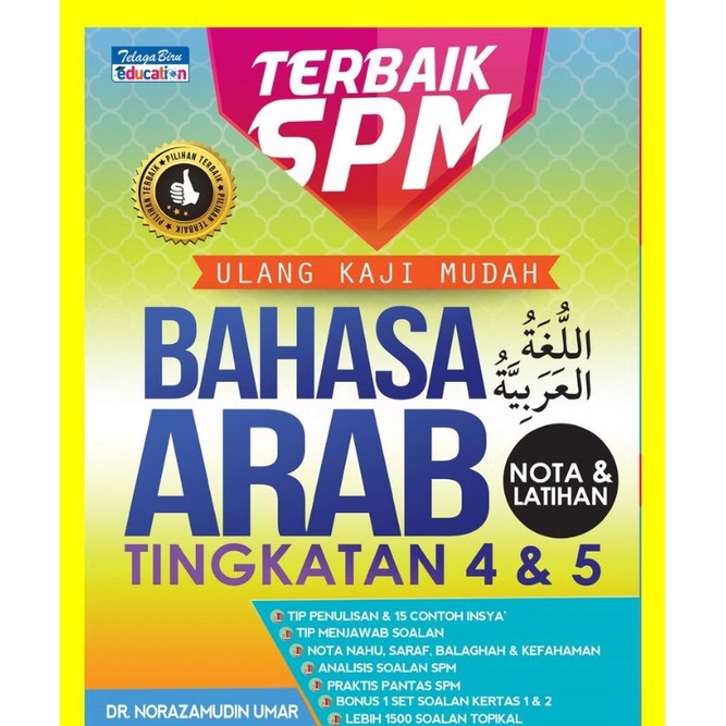MODUL TERBAIK SPM ULANG KAJI MUDAH NOTA DAN LATIHAN BAHASA ARAB ...