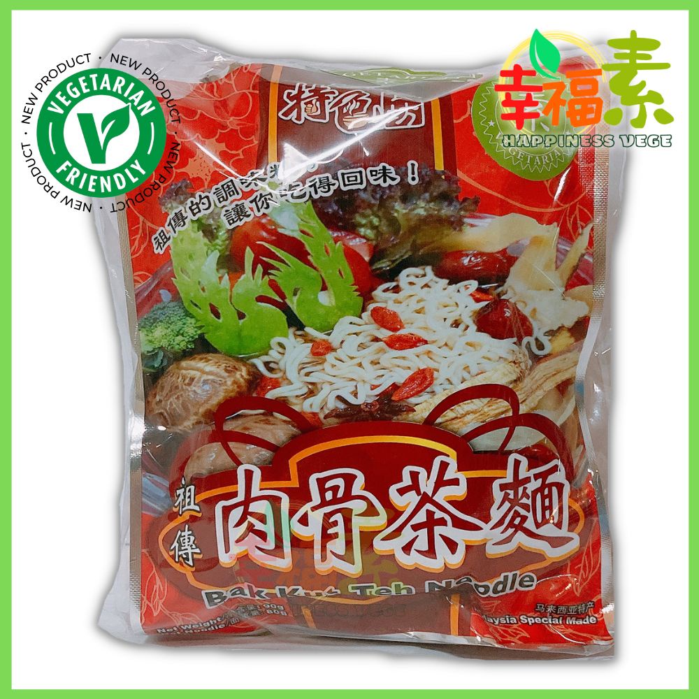 祖传素肉骨茶面 特色食坊 Tast'eFood Vegetarian Bak Kut Teh Noodles 4 packs