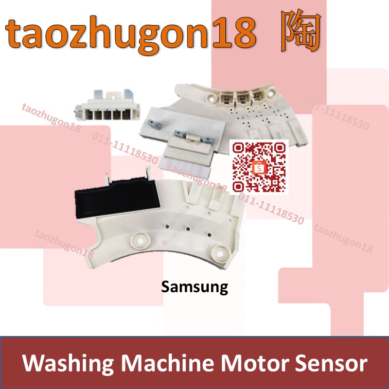 Samsung Washing Machine Motor Sensor Mesin Basuh Shopee Malaysia