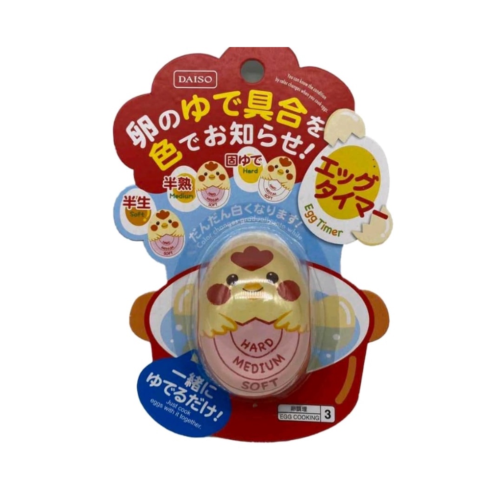 DAISO Egg Timer Egg Shape Shopee Malaysia
