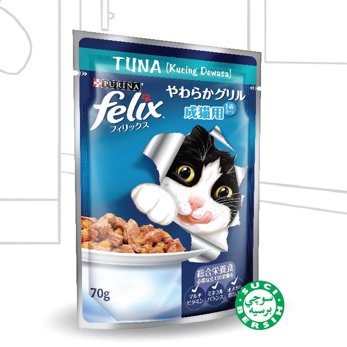 PURINA FELIX WET FOOD ADULT TUNA IN JELLY 70G X 24PCS Shopee Malaysia