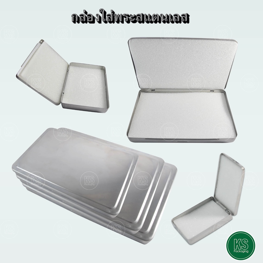 Stainless Steel Box Amulet Jewelry Can Hold Sacred Objects Various Items Good Quality Inside There Are 2 Sponge Sheets Jewellery Box Jewellery Organizer (Many Sizes To Choose From)