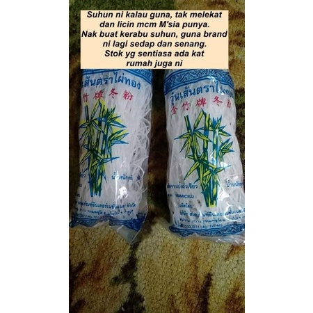 SU'HUN THAI LEMBUT(boleh buat kerabu) | Shopee Malaysia