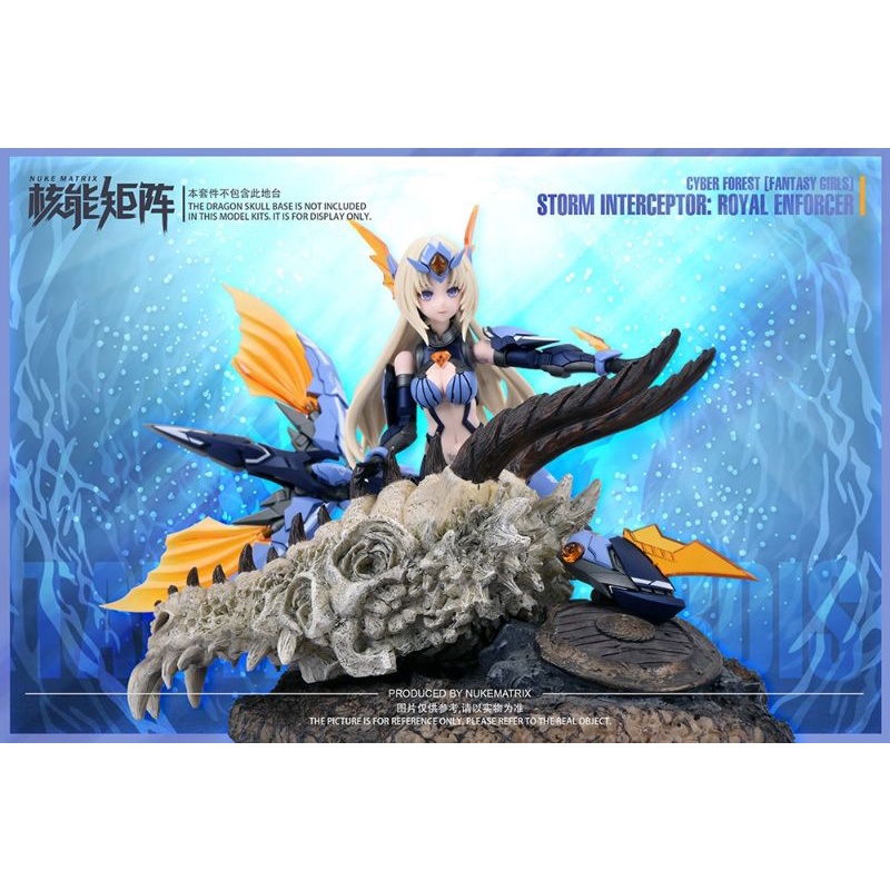 PREORDER] Nuke Matrix SIREN (Storm Interceptor : Royal Enforcer) Cyber  Forest - Fantasy Girls - Tanya Charybdis | Shopee Malaysia