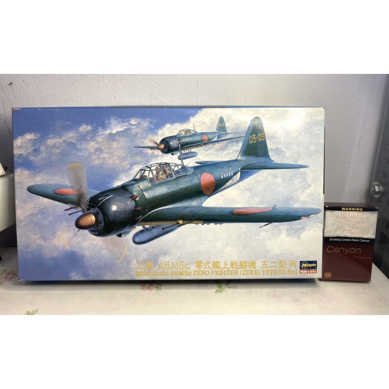 Modèle Réduit Mitsubishi A6M5c Zero Fighter Zeke - Avion De Chasse Japonais WWII - Occasion