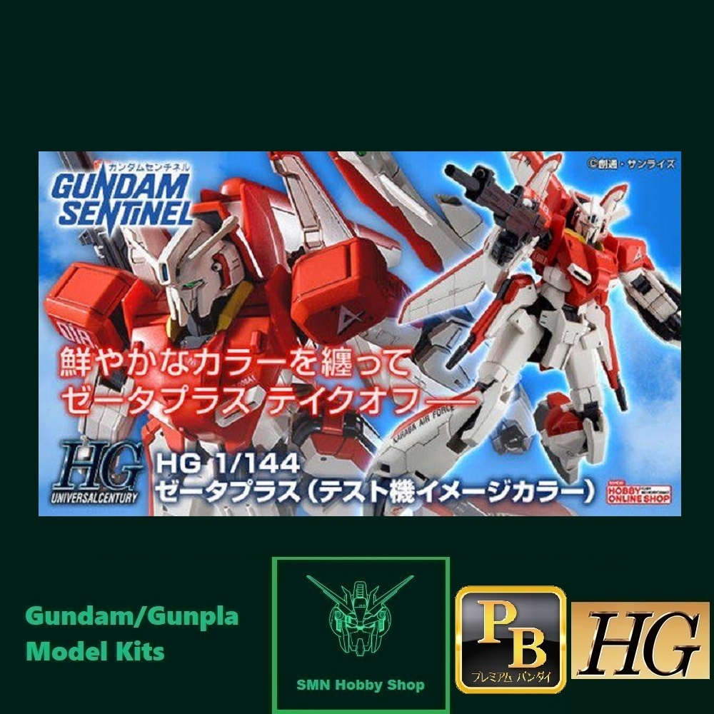 HG 1/144 Zeta Plus A1 Test Image/Amuro Ray Color Gunpla Gundam [HGUC
