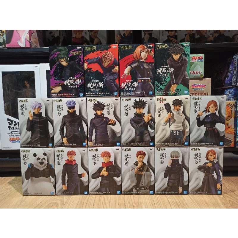 Original BANPRESTO Jujutsu Kaisen Series | Shopee Malaysia