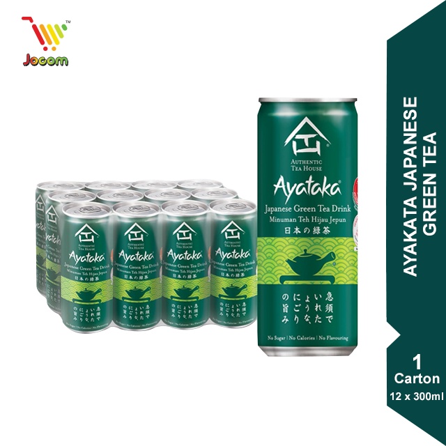 Authentic Tea House Ayataka Japanese Green Tea 1 Carton (12 x 300ml