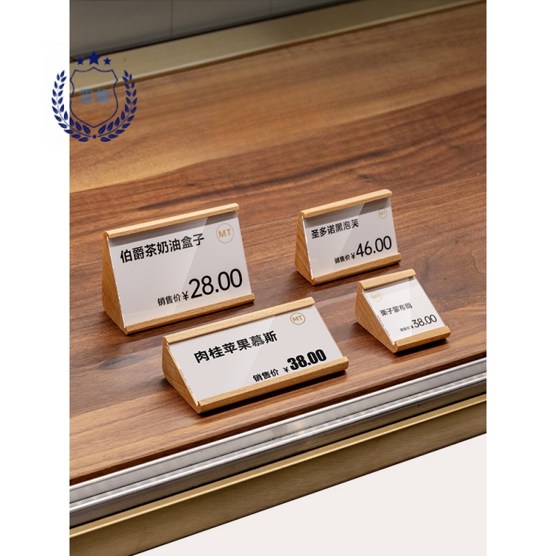 Acrylic Table Card Standing Crystal Price Display Solid Wood Hotel Menu Brand Tag Furniture Product Introduction Customized Desktop Qr Code Sign Shelf