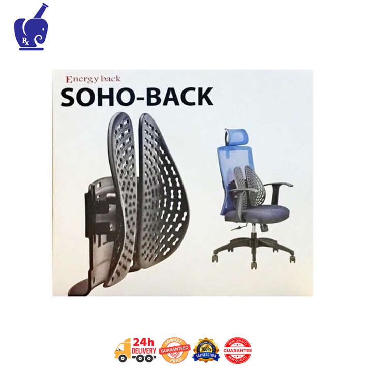 Soho Orthopedic Back Support (WR-901)