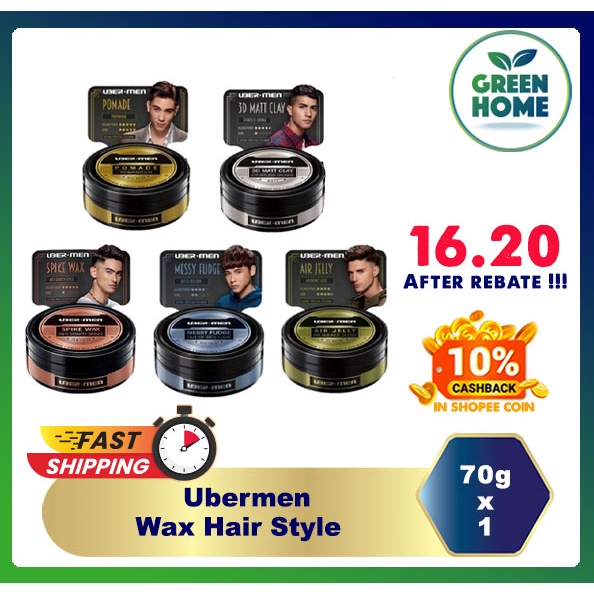 UBERMEN Wax Hair Style 70g (Air Jelly / Pomade / Spike Wax / 3D 