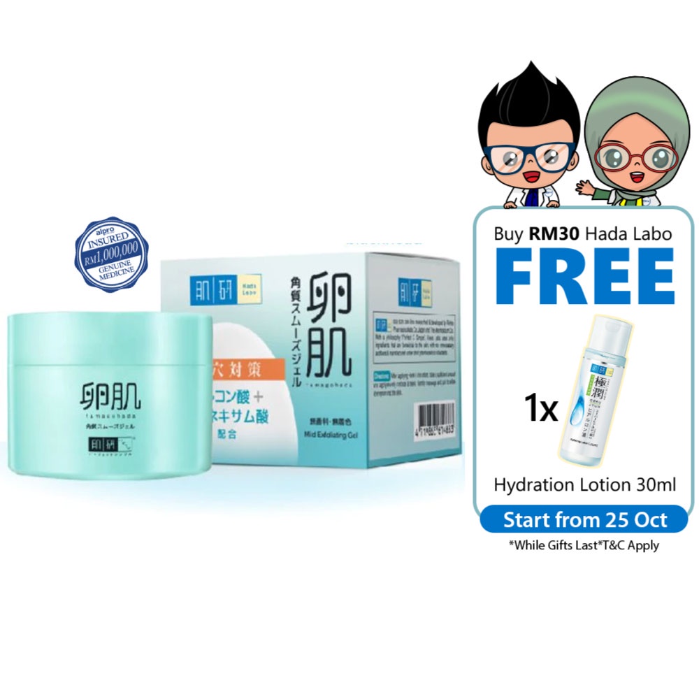 Hada Labo AHA+BHA Mild Exfoliating Gel 90g Shopee Malaysia