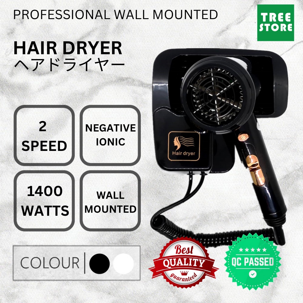 [OFFER] Professional Hair Dryer Wall-Mounted Negative Ionic Hotel/Home use Hair Dryer (3 HEATING 2 SPEED) STRONG AIR