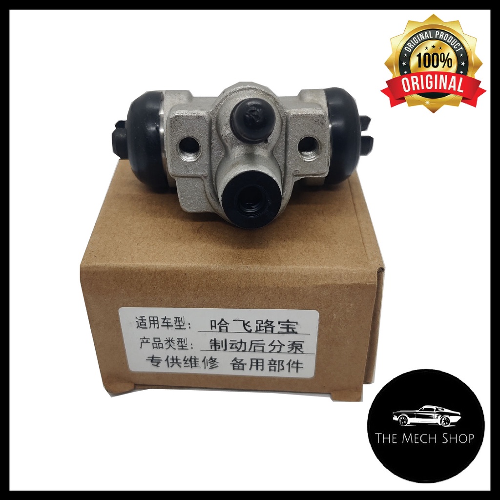 (100 Original) Naza Sutera Rear Brake Wheel Cylinder Pump 5/8