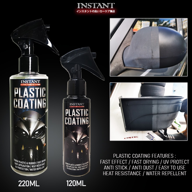 bike plastic coating