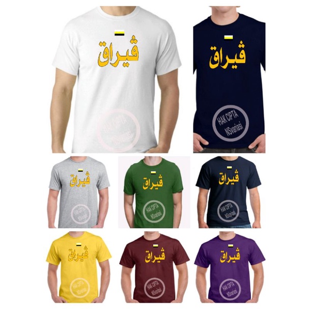 T-shirt Negeri Perak edisi Jawi