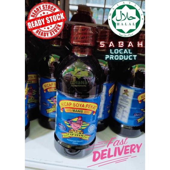 Kicap Soya Pekat Cap Ayam HW 330gm (Sabah Local Product) | Shopee Malaysia