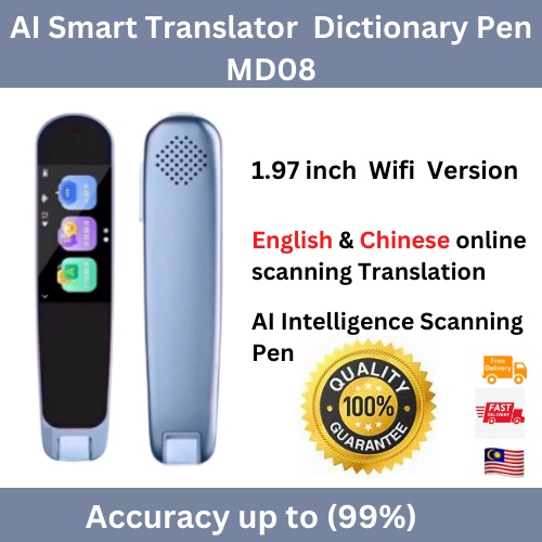 SMART SCANNING INTELLIGENT DICTIONARY PEN ONLINE ENGLISH/CHINESE JUNIOR SCHOOL CHILDREN