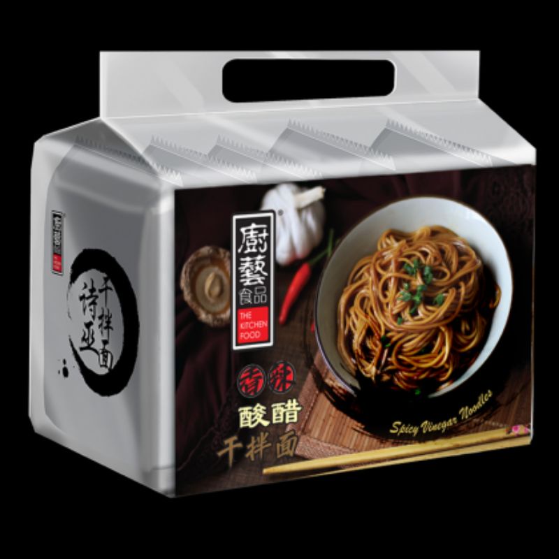 [Non-Halal] New Stock Sibu Kampua Spicy Vinegar Noodles 厨艺