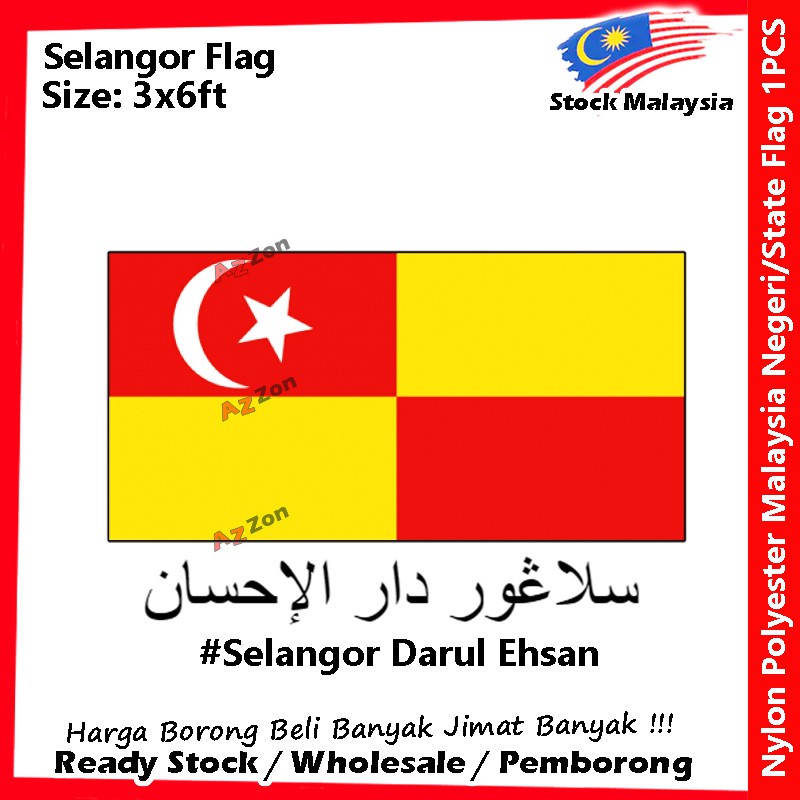 Selangor Flag / Bendera / Negeri Bendera / State Flag / Jalur Gemilang / Flag