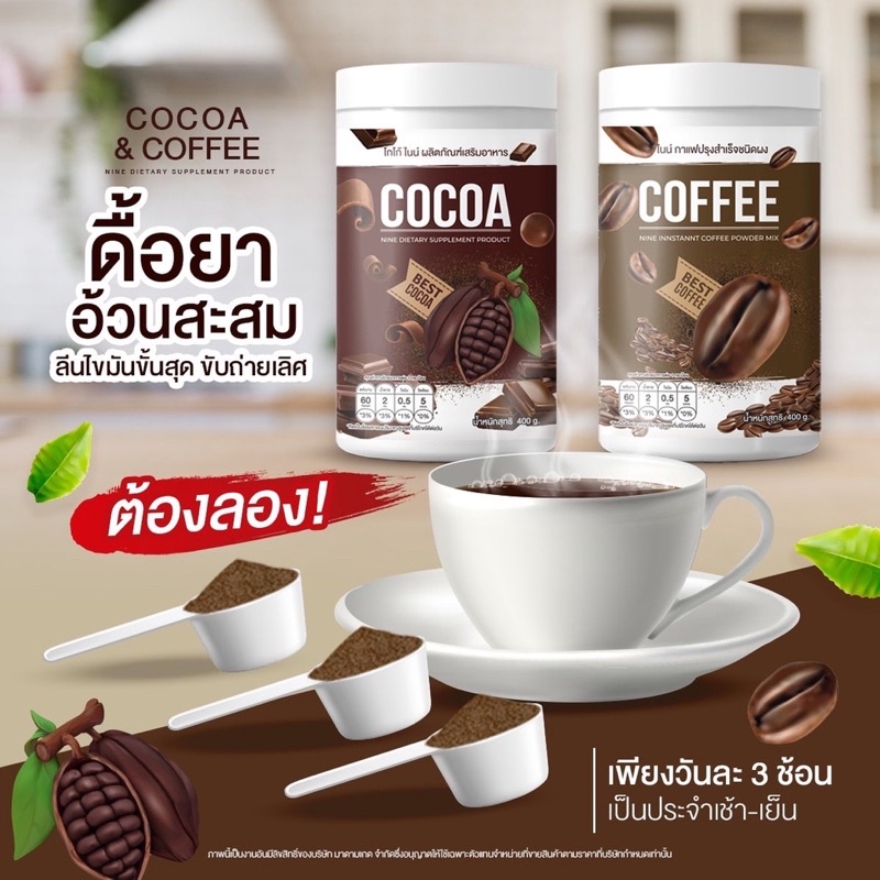 Coffee Nine Cocoa Ice Milk Pink Green Tea (Can Package) Shopee Malaysia