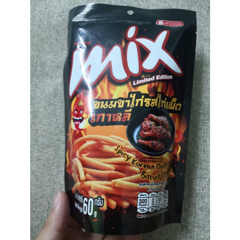 VFOODS MIX SPICY KOREAN CHICKEN/ ORIGINAL/SPICY CHEESE/SEAWEED BISCUIT