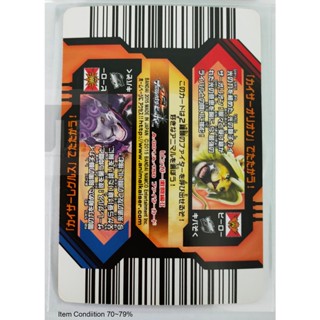 (Ready Stock) Animal Kaiser Official Japanese ver Kaiser Celeo Kaiser ...