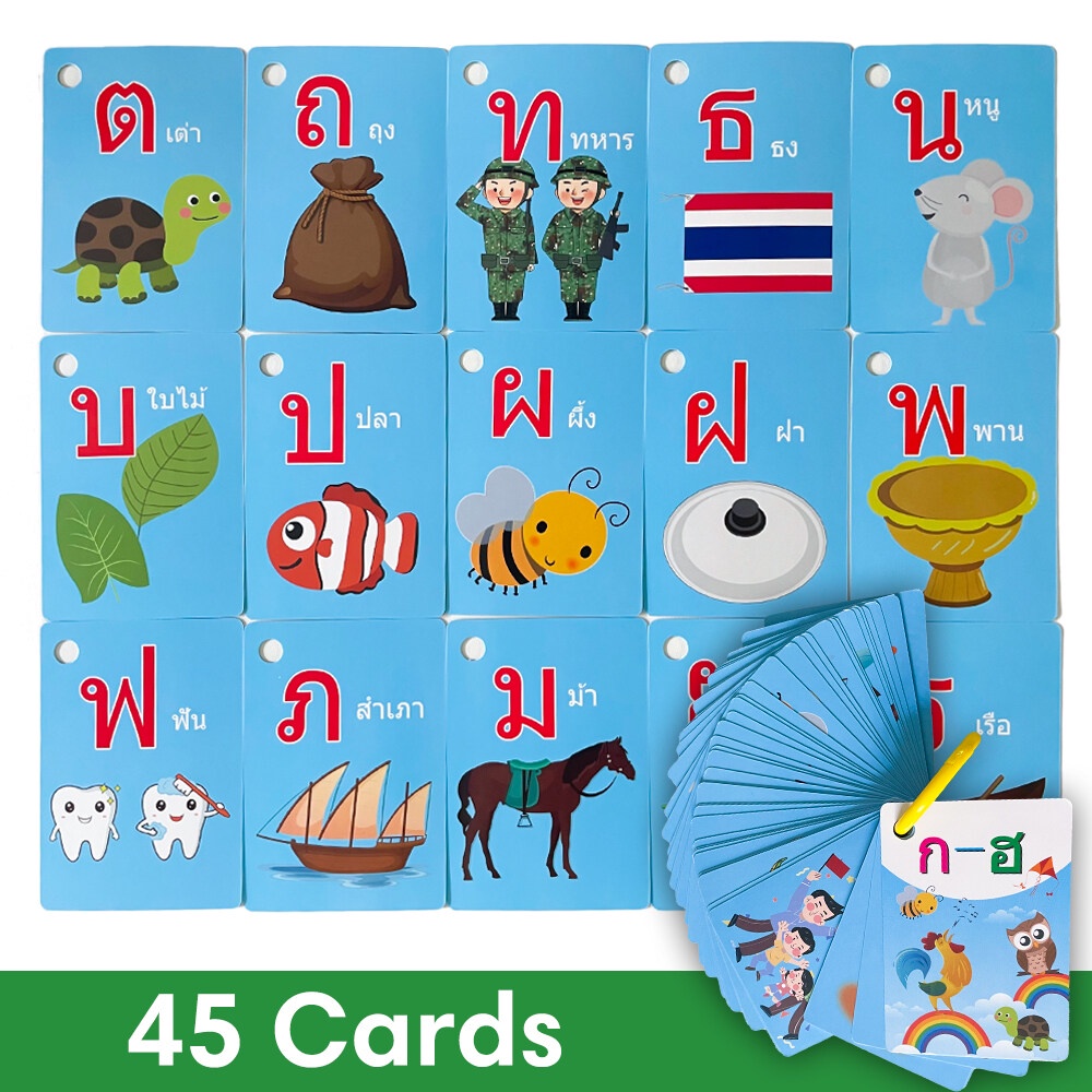 45 Cards Thai Learning Cards Educational Puzzle Enlightenment Study Thai FlashCard School Aids Kids Baby Toys