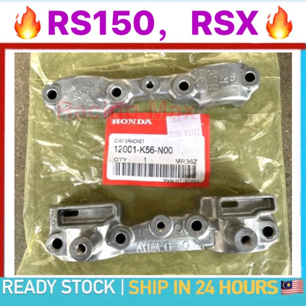 HONDA RSX RS150 HEAD CAM COVER BRACKET CAMSHAFT HOLDER STAY BREKET CAM