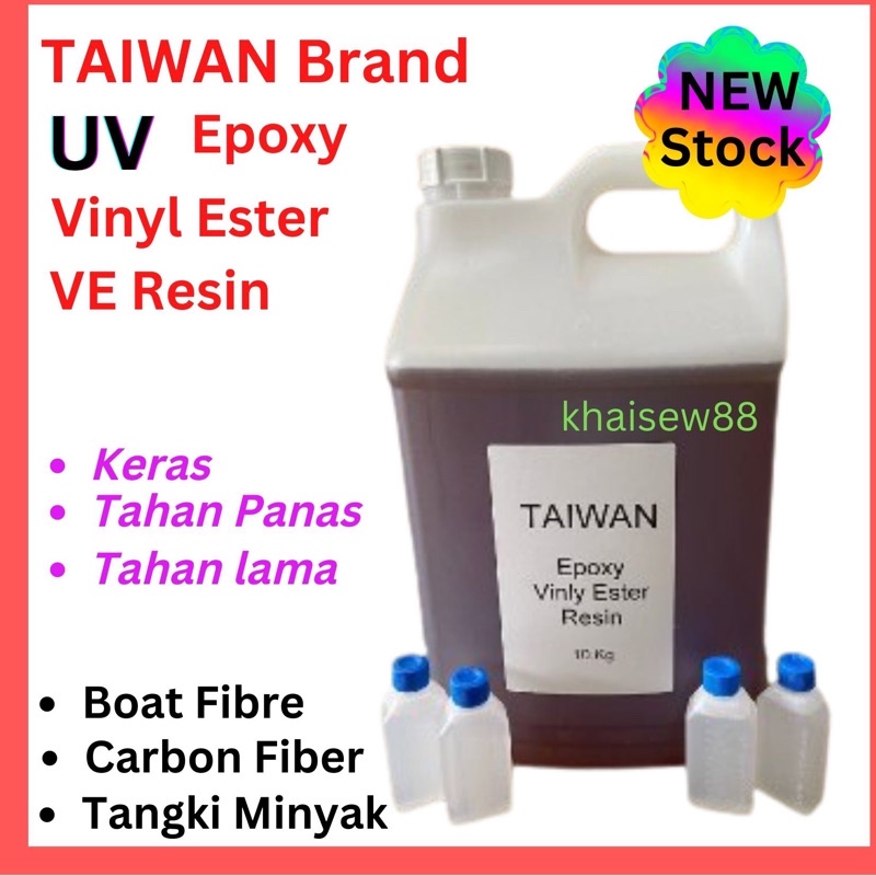 UV Epoxy Vinyl Ester Resin / UV VE Resin Carbon Fiber / Carbon Fibre