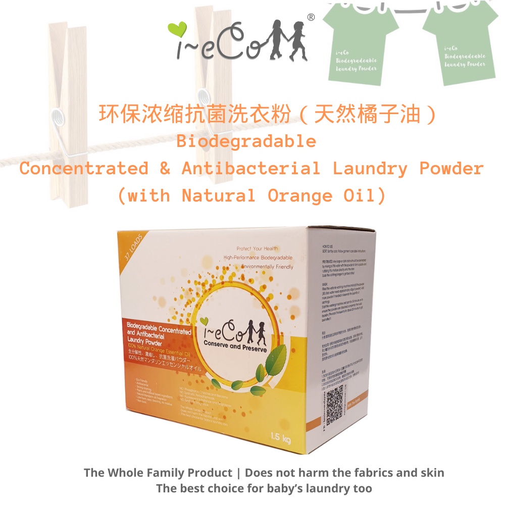 ieCo Biodegradable Concentrated and Antibacterial Laundry Powder 1.5kg ( Orange ) I Eco Friendly I Detergent I 环保浓缩抗菌洗衣粉