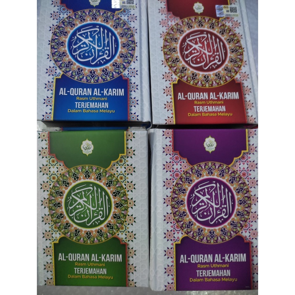 Ready Stok!! TERJEMAHAN AL-QURAN RASM UTHMANI DALAM BAHASA MELAYU SAIZ ...