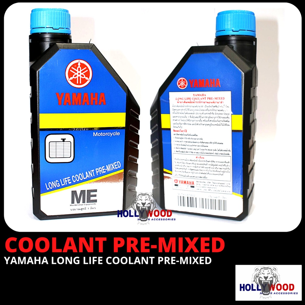 YAMAHA COOLANT PREMIXED LONG LIFE COOLANT PREMIXED MAINTENANCE EQUIPMENTS MOTORCYCLE Shopee