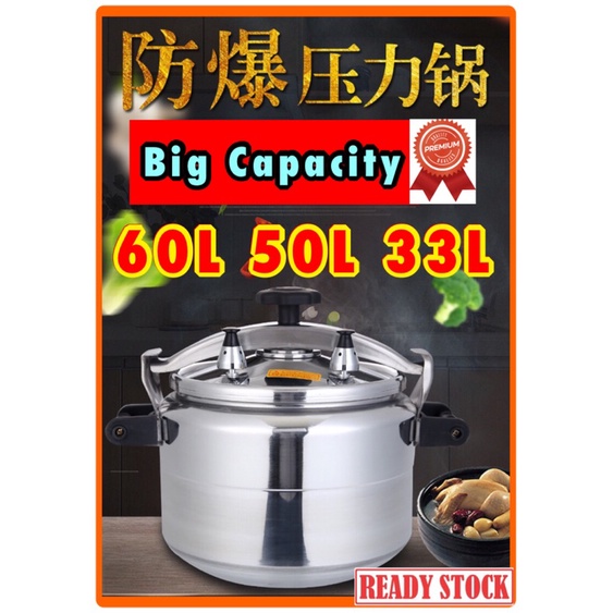 60L, 50L & 33L Big Capacity Pressure Cooker, Commercial Pressure Cooker, 大容量气压锅，商用气压锅，Periuk Tekanani