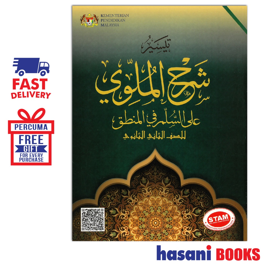 Hasani Aras Mega Buku Teks STAM Syarah Al Mulawi Ala Al Sulami Fi Al Mantiq Al Soffi Al Thani 9789672212416