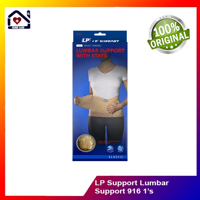 LP Support Waist Trimmer 711A (Two Sides Nylon) For Lower Back Support