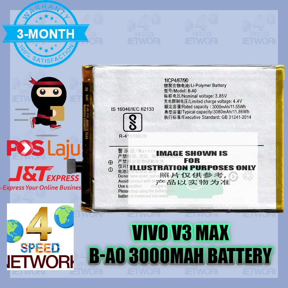 ( VIVO V3 Max ) 3080MAH Battery BA0 V3max batery bateri v3maxA v3max A