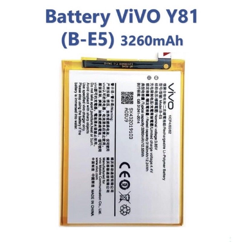 Compatible For Vivo Y81 Y83 Y85 Battery B E5 3260 Mah Shopee Malaysia