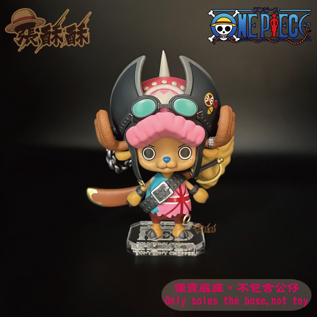 Zhang Crispy One Piece Dxf Film Red Redhead Singer Vol Chopper Doll Base Acrylic Mit