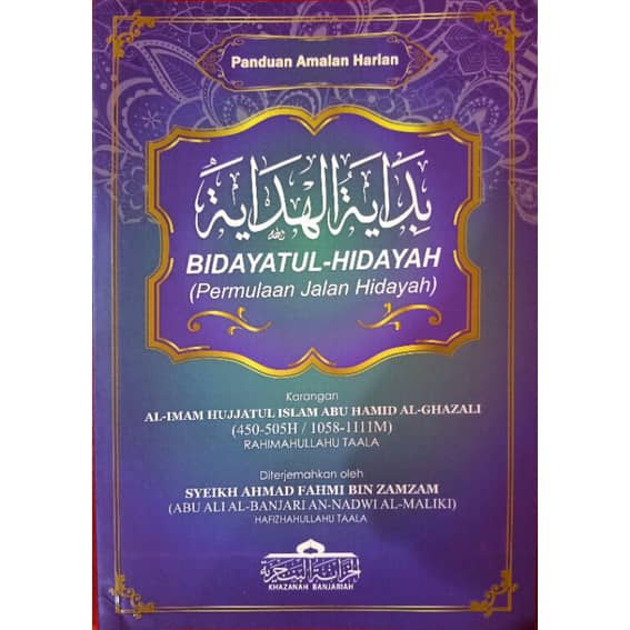 KITAB BIDAYATUL HIDAYAH IMAM AL GHAZALI (KHAZANAH BANJARIAH)