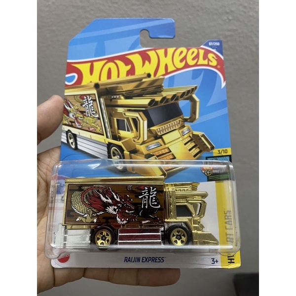 Hot Wheels Raijin Express Gold 2022 HW ART CARS Shopee Malaysia