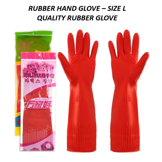 Korea Rubber Gloves Latex Kitchen Long Dish Washing Cleaning Protect