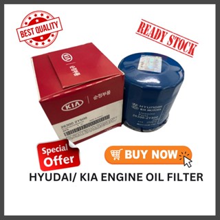 Hyundai kia 26300 2y500