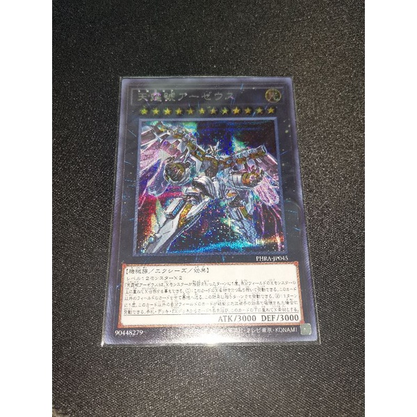 Yugioh PHRA-JP045 Divine Arsenal AA-Zues Sky Thunder | Shopee Malaysia