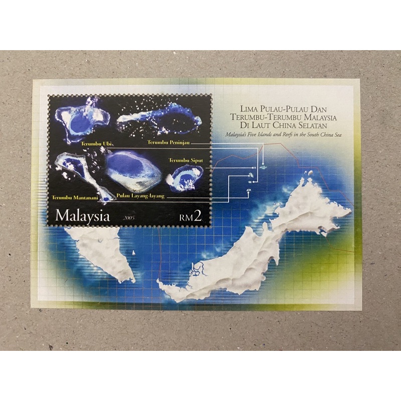 {JK} Malaysia 2005 - Malaysia’s Five Islands and Reefs In The South China Sea MS MNH