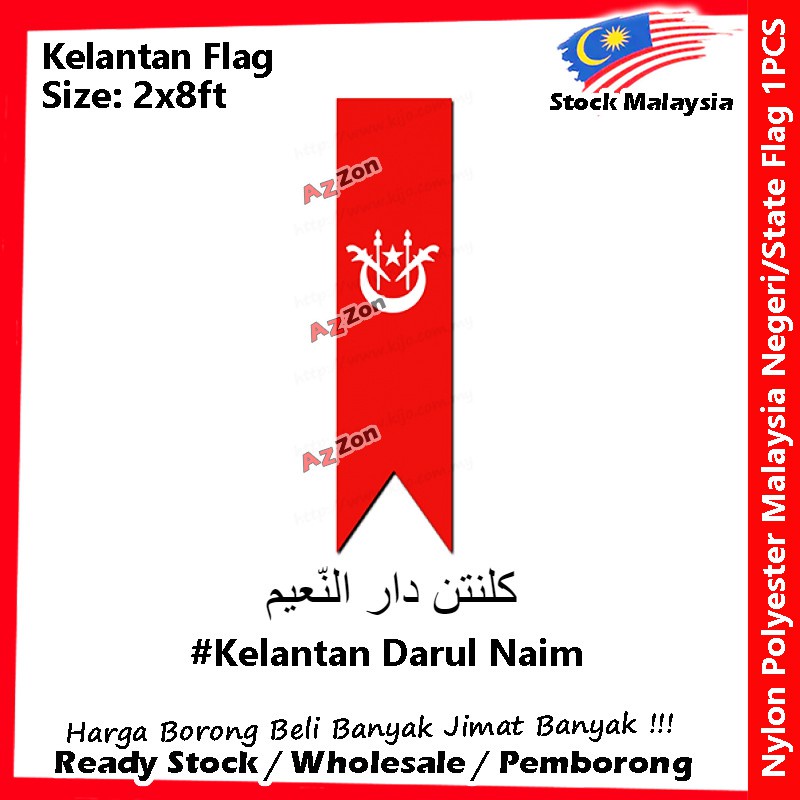 2x8ft 60x240cm Nylon Kelantan Flag Bendera Negeri Kelantan State ...