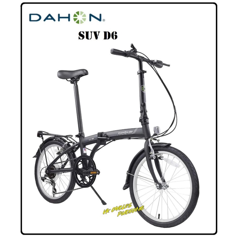 DAHON SUV D6 - 通販 - www.photoventuresnamibia.com