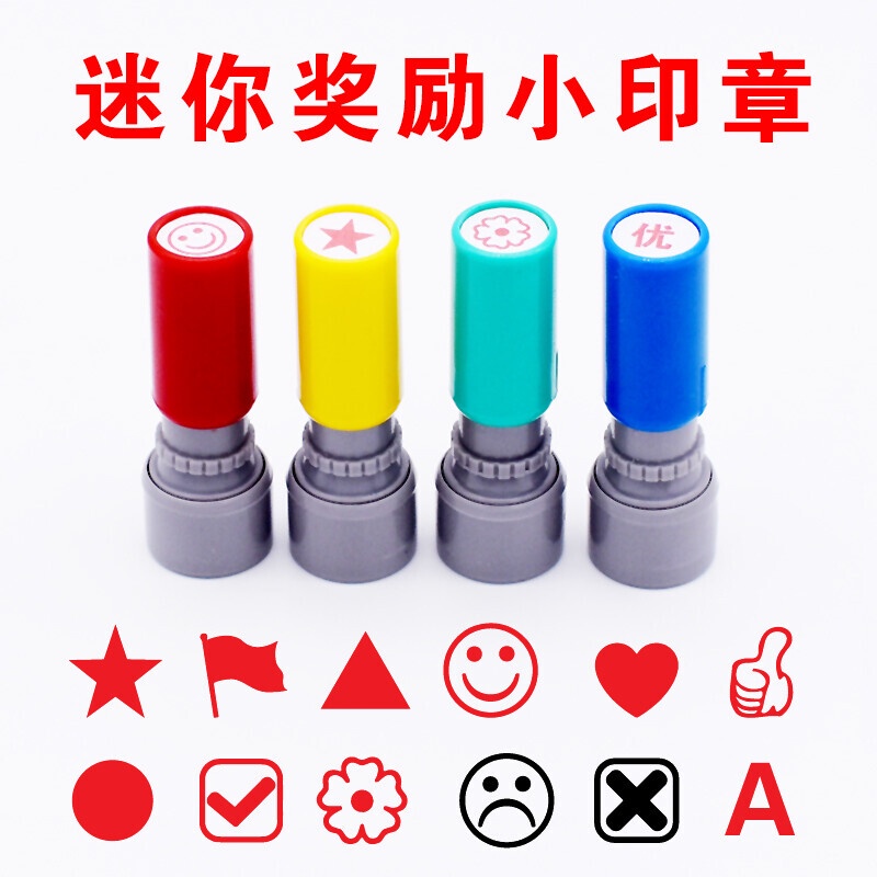 Mini Seal Teacher Reward Small Primary School Students Kindergarten Children Cute Cartoon Thumb Five-Pointed Star